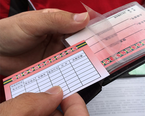 强东代言：文明出行宿迁交通“管斤”了