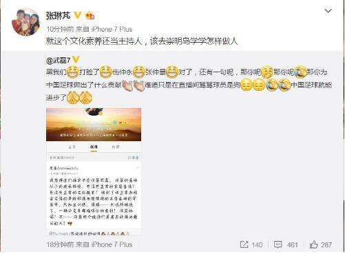 黄健翔评国足历史最佳阵容,黄健翔国足会一直输下去