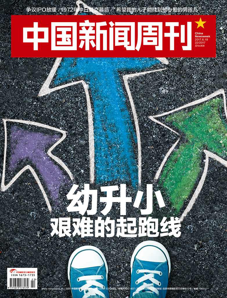 学而思:一场学校、家长、培训机构三方合谋的“拼娃”生意
