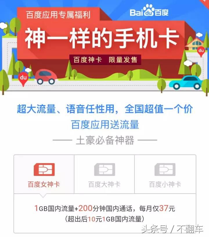 联通免月租手机卡申请,联通三连号19元永久无限流量卡