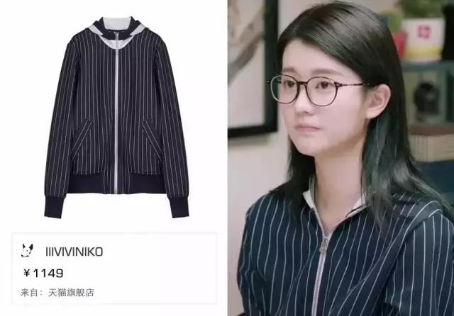 《欢乐颂》安迪有多有钱,欢乐颂的安迪到底有多有钱