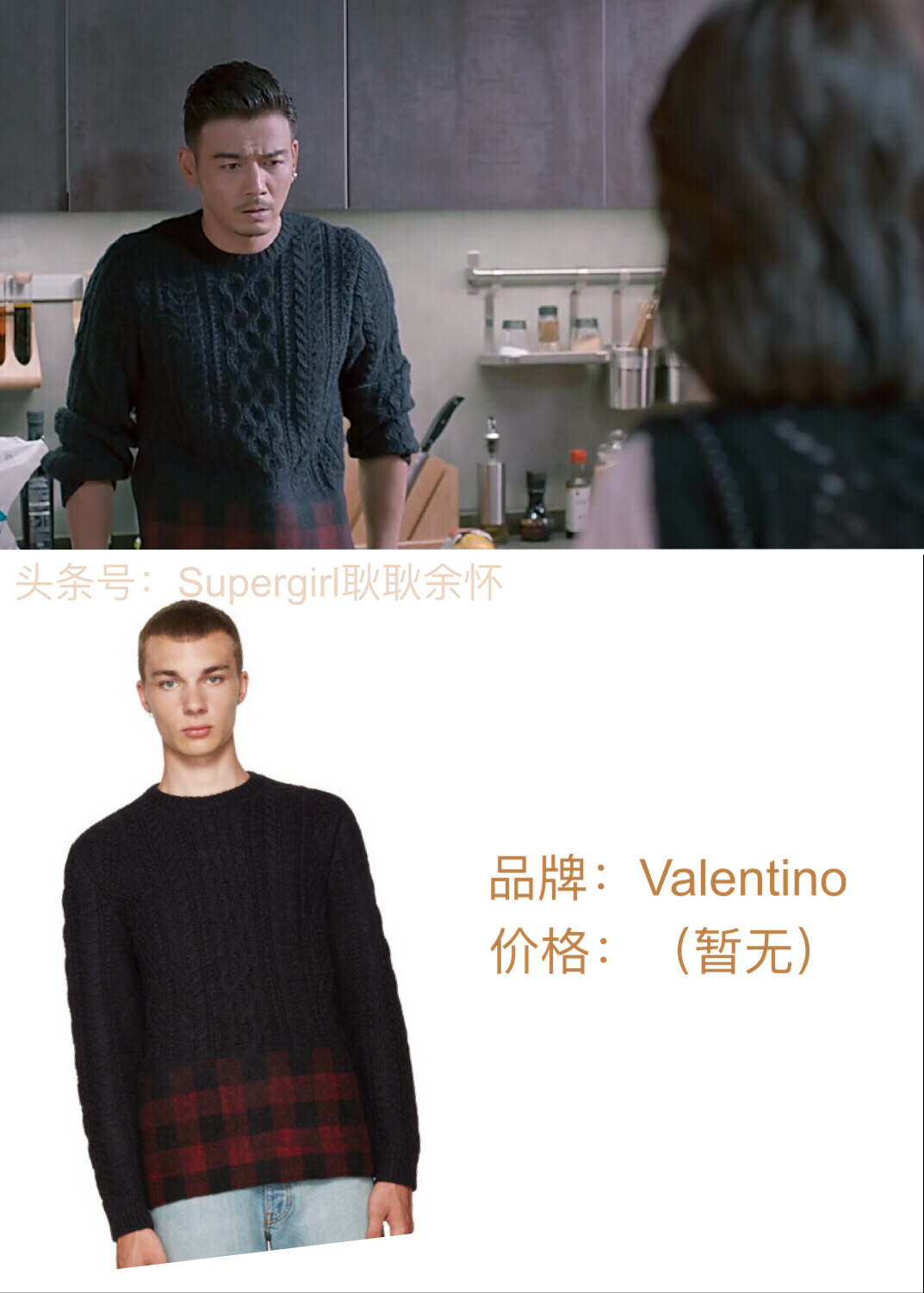 欢乐颂2服装,欢乐颂2包包品牌一览表