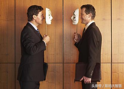 对付职场高手的技巧,对付职场人的三个技巧