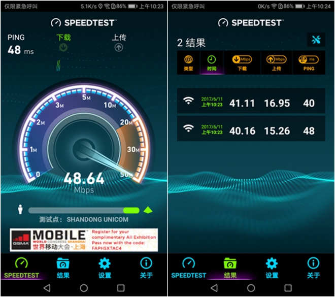 华为千元机畅享7s,华为畅享7p值得买吗