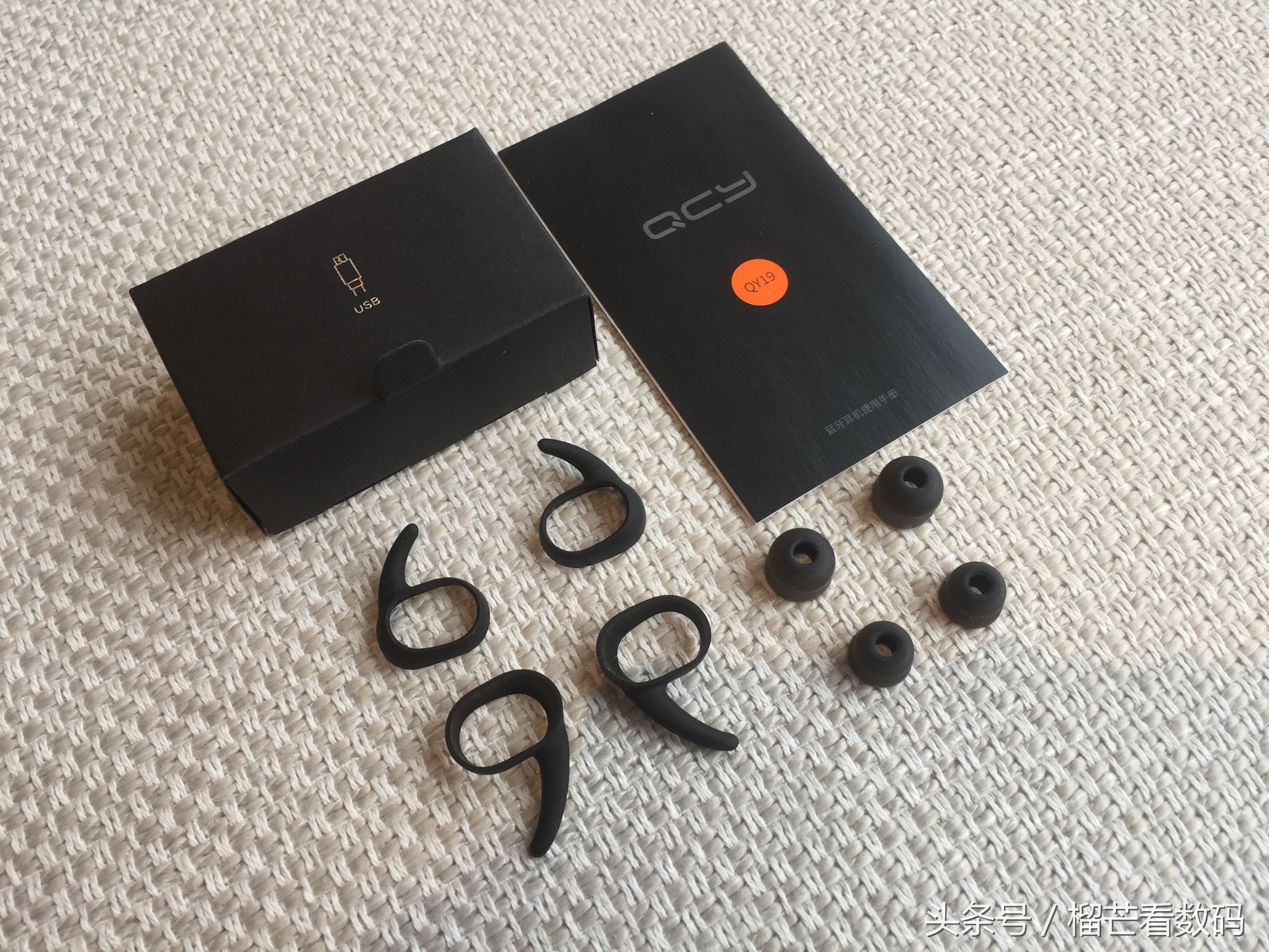 颜值音质俱佳,来看看现在很火的QCY蓝牙耳机体验如何