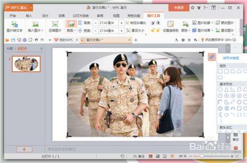 苹果手机上的录音功能怎么剪切,苹果手机录音怎么裁剪