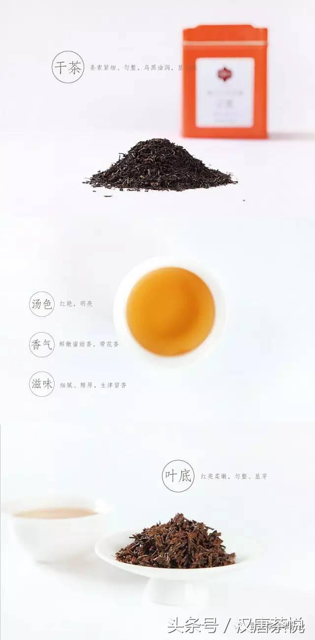 祁门老红茶云境,祁门工夫红茶明前