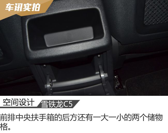 第三代雪铁龙c5的优缺点,法系车雪铁龙c5
