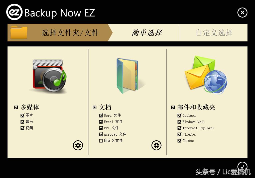 东芝移动硬盘和希捷移动硬盘,东芝硬盘和西数移动硬盘哪个好