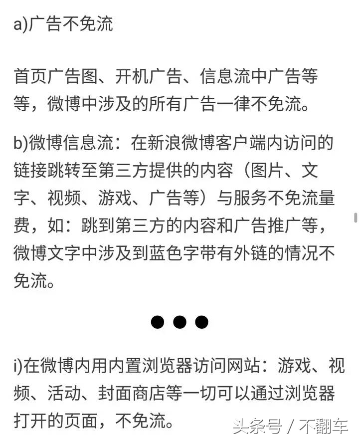 中国联通流量卡无月租真的划算,联通手机流量卡怎么选才最划算