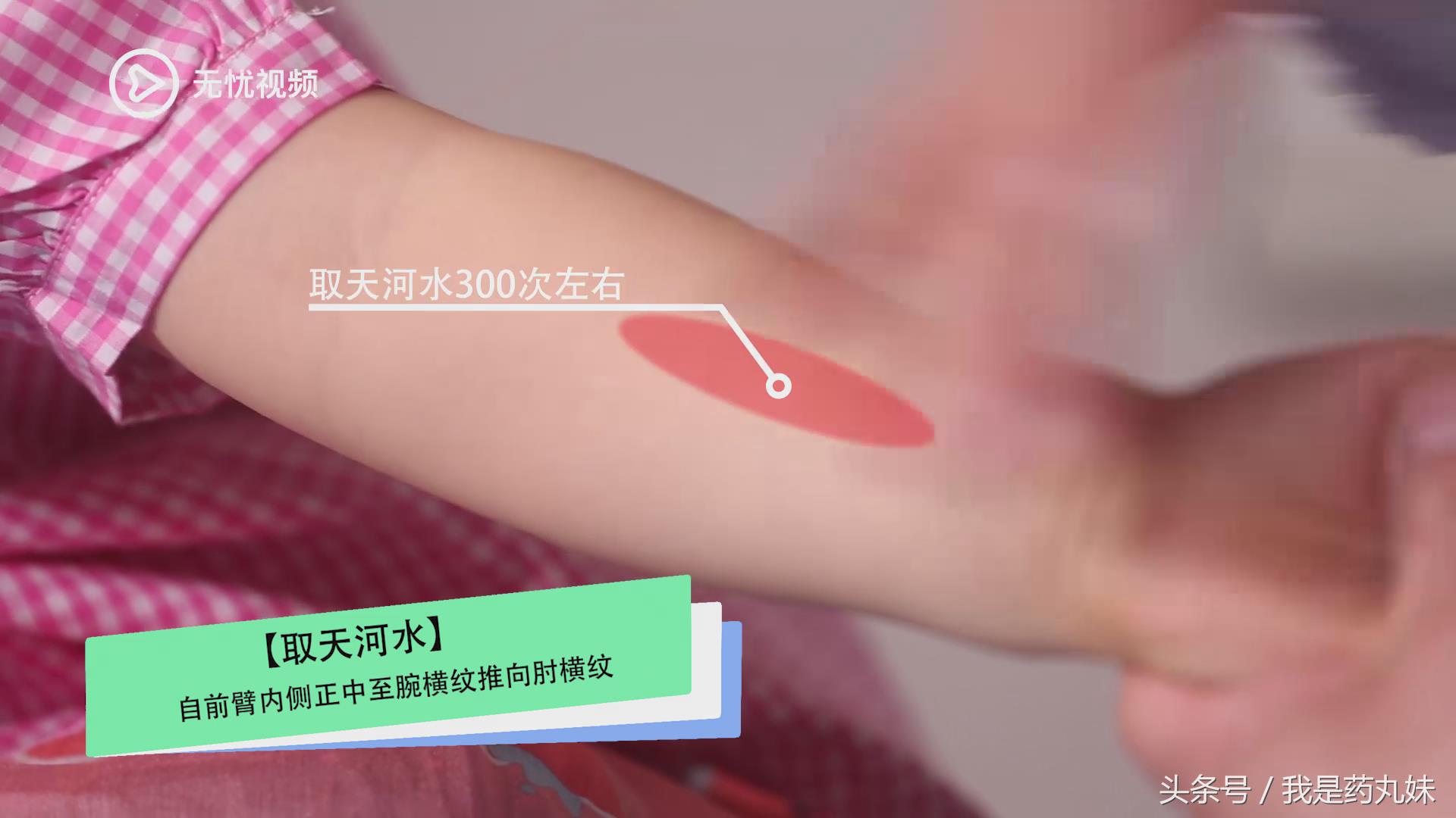 小儿推拿积食发烧揉肚子正确手法,孩子反反复复发热小儿推拿