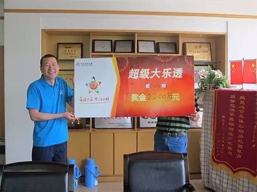 惊3,数字三彩票中头奖