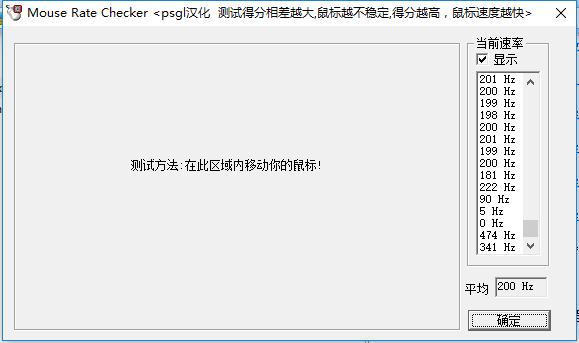 凯华体验版鼠标测评,做键盘轴