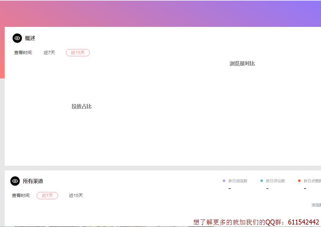 淘宝商家怎么发布微淘买家秀,手机微淘怎么发买家秀