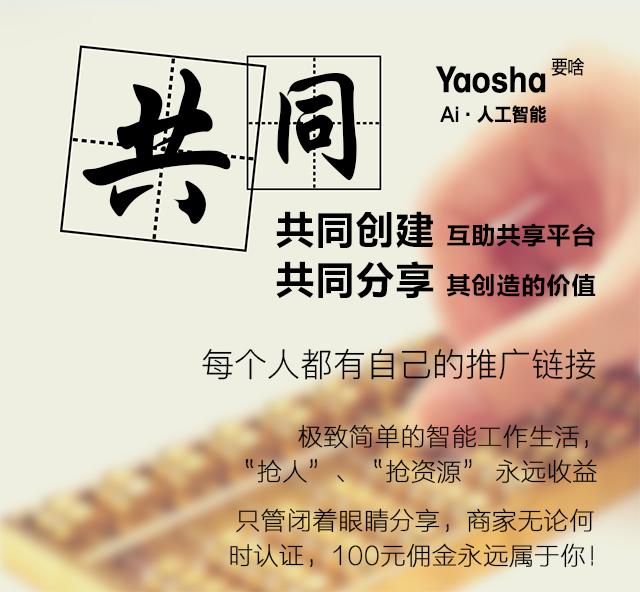 找不到工作？找不到人才？用YaoShaAI轻松就能帮您解决