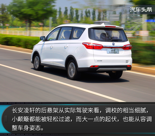 长安凌轩1.6L精英版,2017款长安凌轩1.6自动幸福型