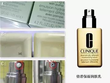 怎么辨别进口化妆品中文标贴真假,睾酮素都是进口的怎样鉴定真假