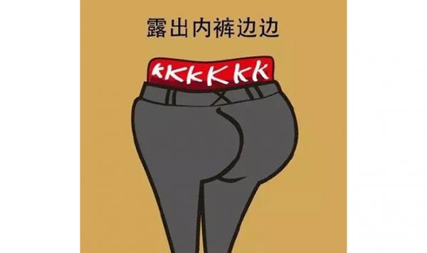 女生最讨厌的男生9大穿衣风，招招要人命！