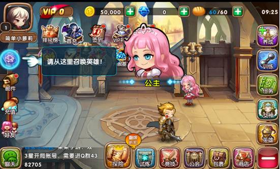 充满女神的世界《女神联盟2》评测