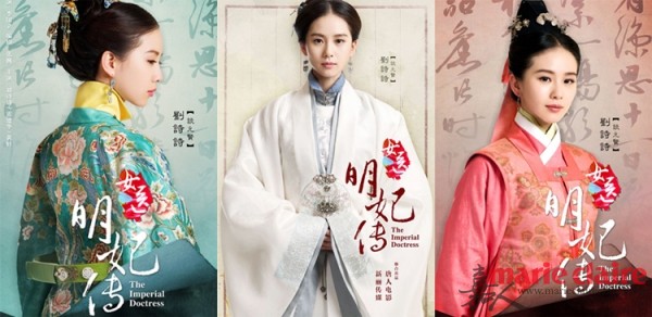 “明妃”美容秘方蹿红大家闺秀圈