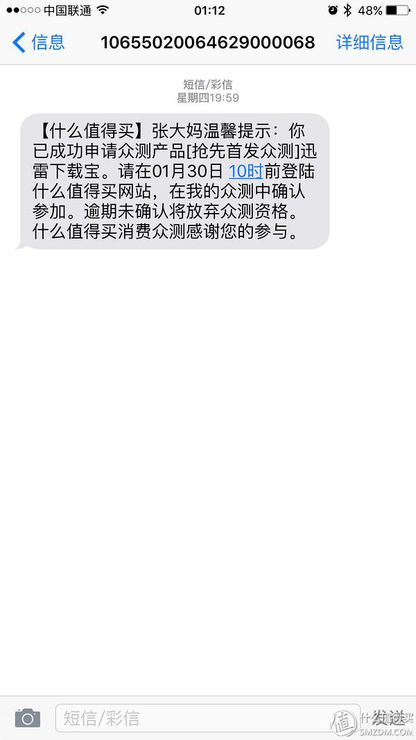 迅雷下载引擎体验版,迅雷体验游戏15分钟