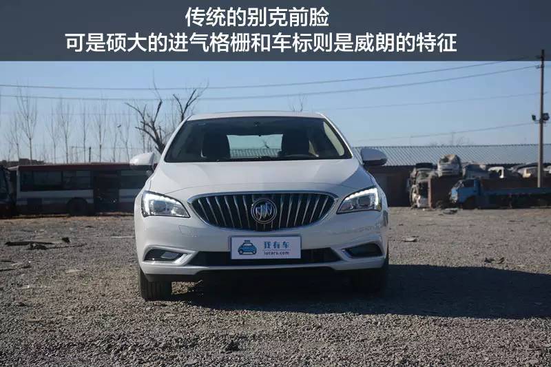 买车必看！2015款别克威朗15S自动领先型超详细图解