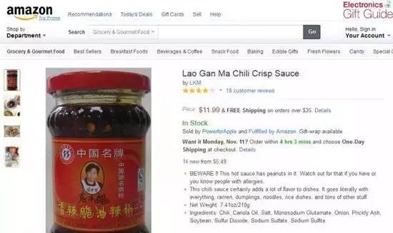 记得在国外打败老干妈的“菊花神药”-马应龙痔疮膏吗?我把他挤到小朋友的鼻子里了……