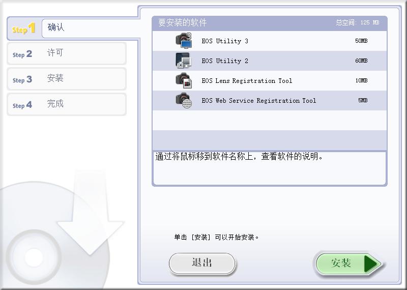佳能相机丢失了怎么找回,佳能相机软件删除了怎么找回