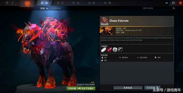 dota2ti11不朽二上线时间,dota2更新7.31日志拉比克