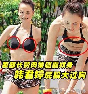 韩君婷厌食症,最美亚姐结局