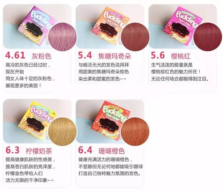 2020流行发色自己在家染发教程,8款显白发色几十块就能在家diy