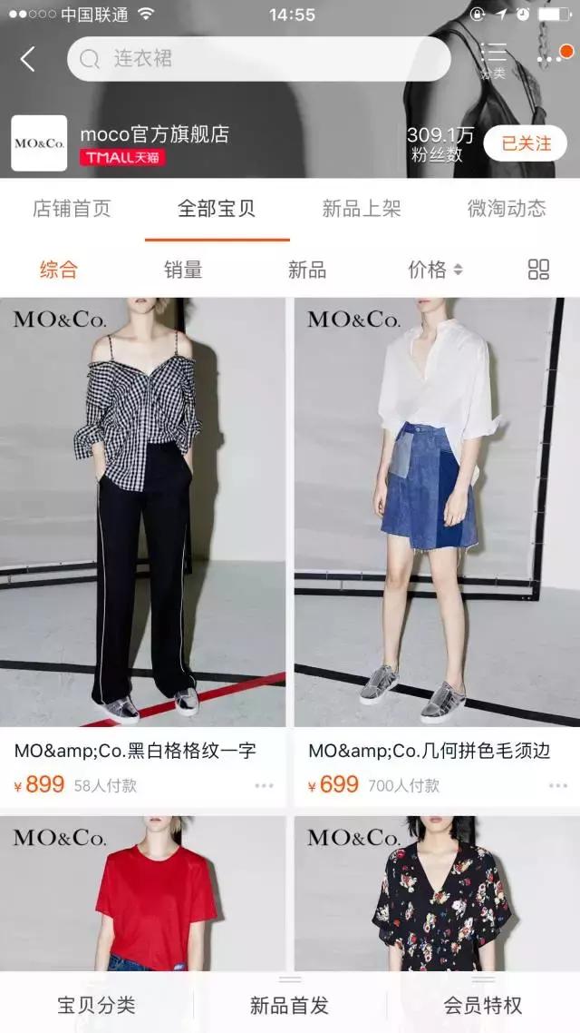 《欢乐颂》安迪有多有钱,欢乐颂的安迪到底有多有钱