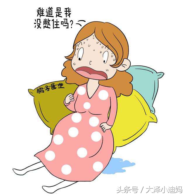 羊水破了的危险,羊水破了怎么办如何预防早期破水