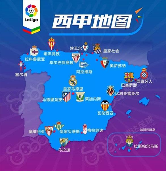 西甲德比,西甲足球有什么比赛