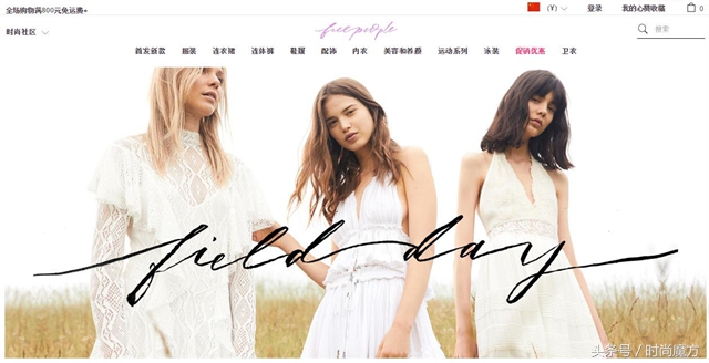 除了淘宝你还可以在哪里买仙女裙？5个波西米亚风的电商网站推荐