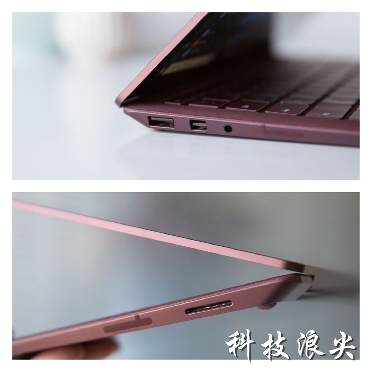 微软首款笔记本电脑评测：颜值和逼格我给9分，还买MacBook装Windows系统的真是不可思议