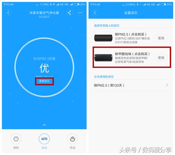 小米车载空气净化器除甲醛评测,小米车载空气净化器平时要清洁吗