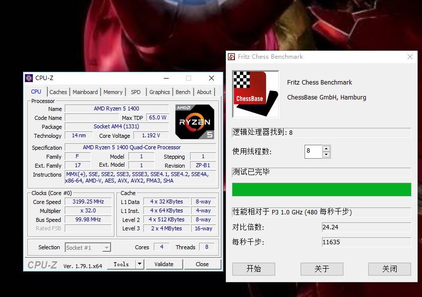 锐龙55000相当于几代酷睿,锐龙55600g6核12线程