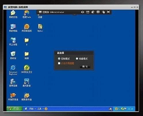 你真的了解木马病毒吗,木马病毒该怎么解决掉