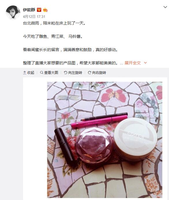 现在的女明星都用什么化妆品,明星同款化妆品有哪些