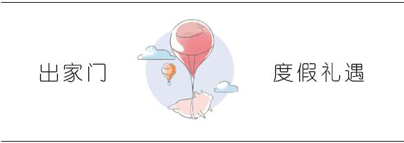 九寨沟悦榕庄度假酒店视频,国内顶级悦榕庄度假酒店