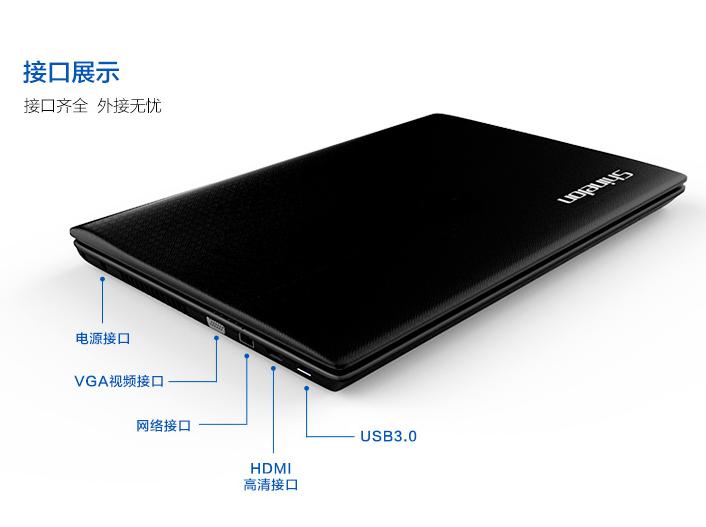 炫龙游戏本i5,炫龙19年笔记本