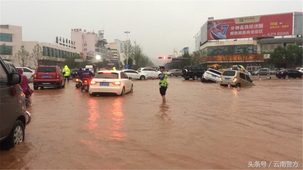 云警风采特警海报,云警风采