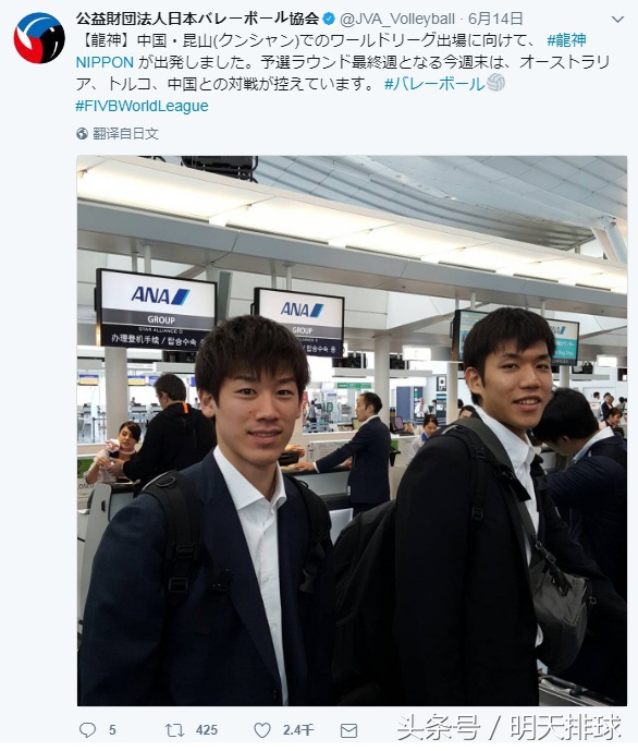 世界排球联赛男排现场直播,世界男排联赛昆山站