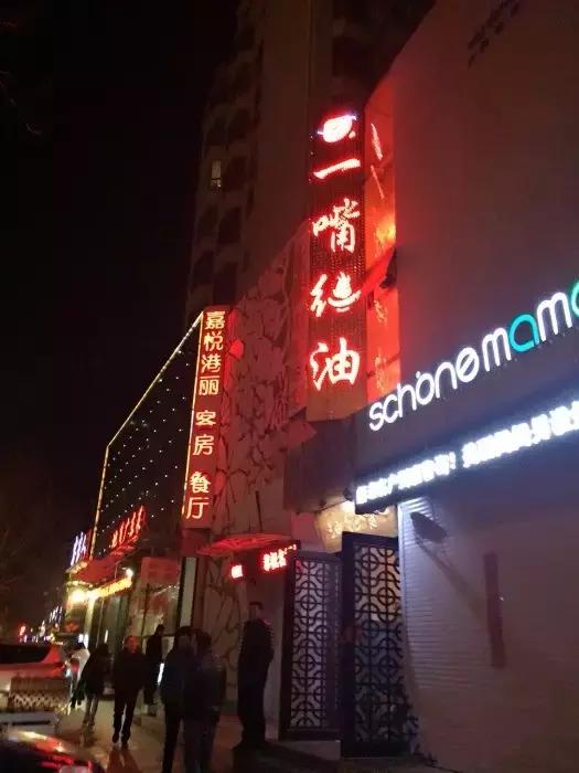 青岛有什么好吃的食品,在青岛有什么好吃的