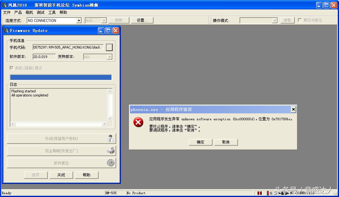 一步步教你如何使用手机刷机软件,一招教你手机刷机小技巧