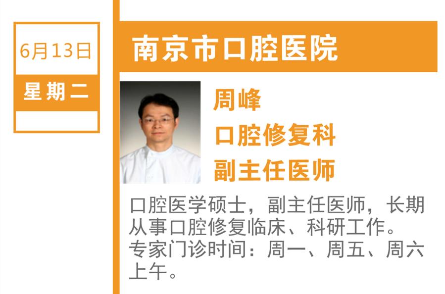 牙医怎么治牙周病,口腔疾病医生专家在线免费咨询