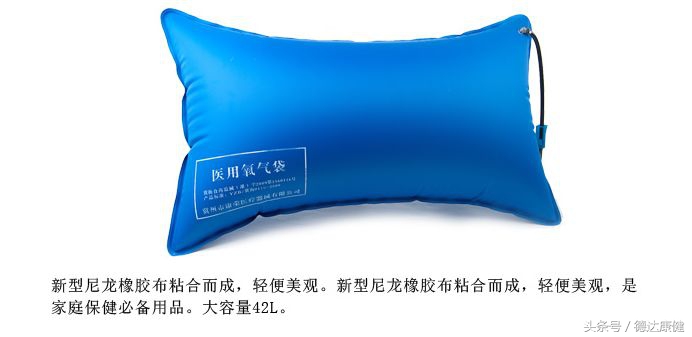 氧气袋怎么充才正确,新氧气袋充气与排气的使用过程
