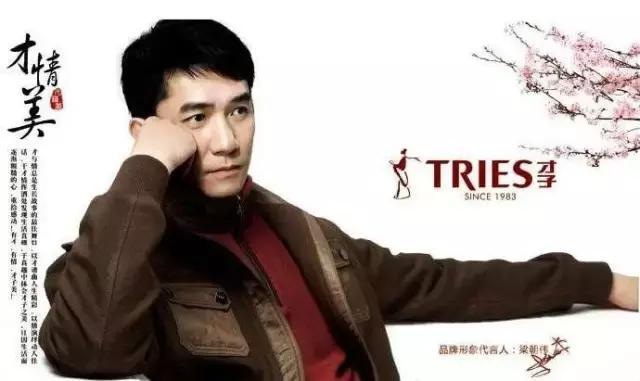 福建莆田才子男装,莆田秀屿才子男装