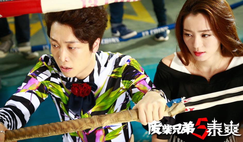 废柴兄弟5泰爽一口气看完,废柴兄弟5泰爽大结局